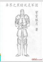 异界之黑暗死灵召唤