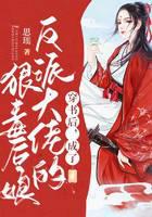 农门恶妇：我靠养崽躺赢了