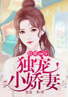 隐婚100分：独宠小娇妻