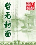 绝域战神