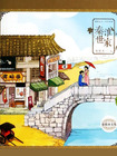 秦淮世家